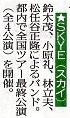 画像=8K