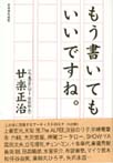 画像=7K
