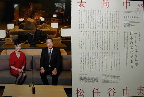 画像=29K